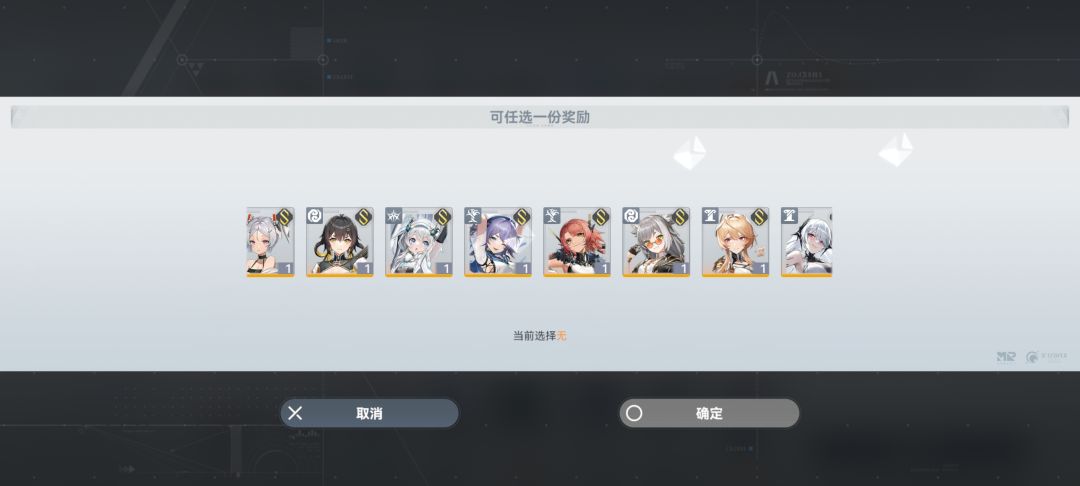 关于月卡的萌新疑问 2
