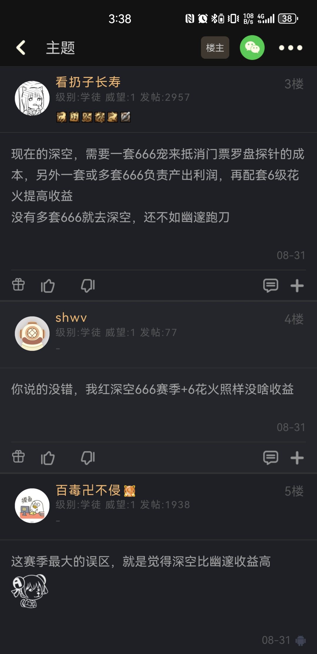 是真的吗? 1