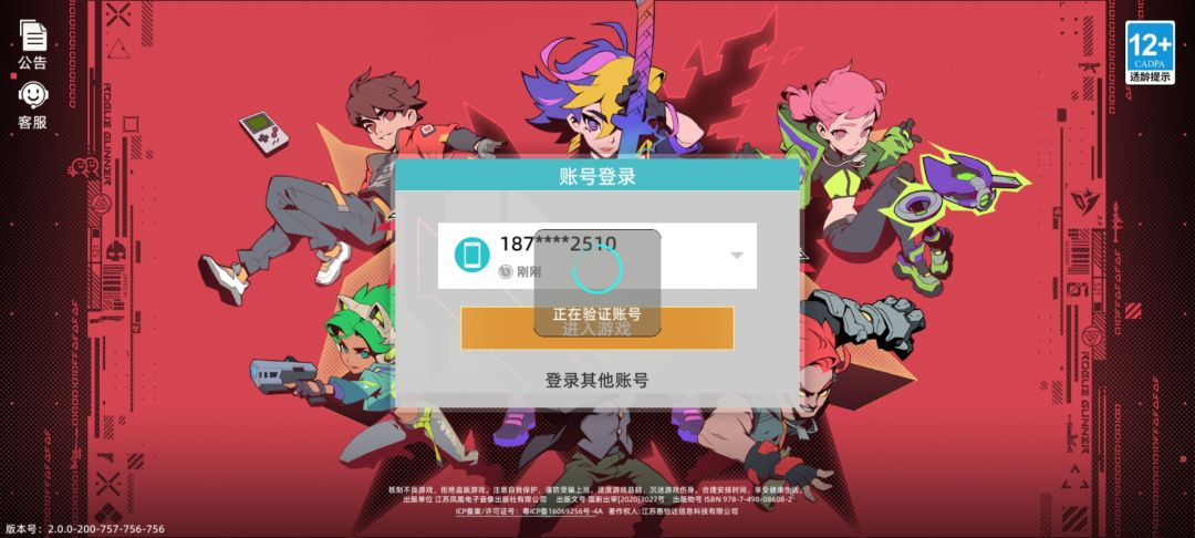 为什么进不去? 1