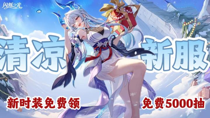 卡牌放置唯一真神,5000抽白嫖,新服送终身福利卡❗️截图