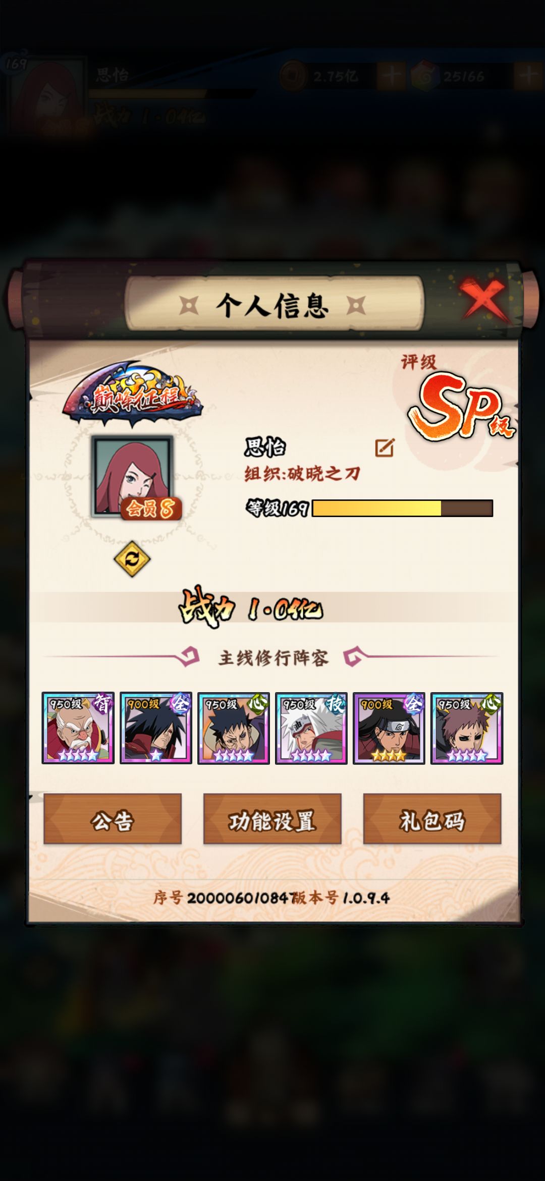 (记录)打卡难民第4个30专 大野木 1