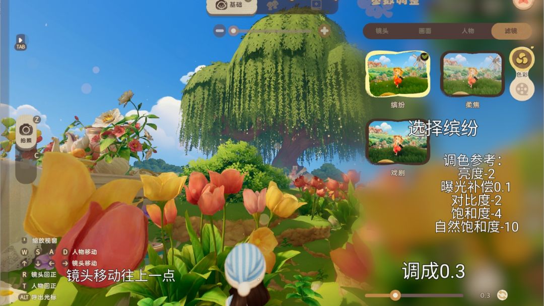 星花树|打卡点位分享 5