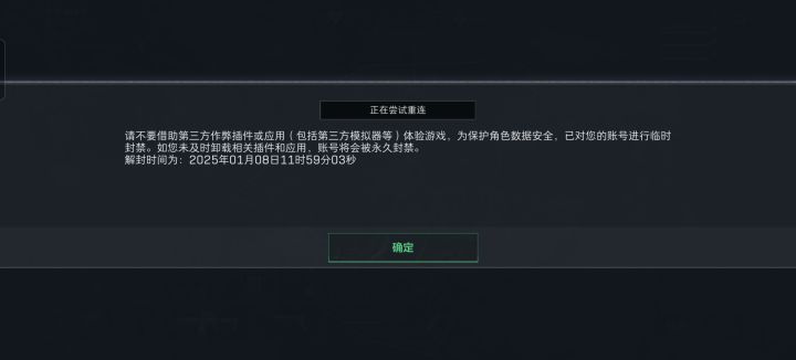 为什么截图