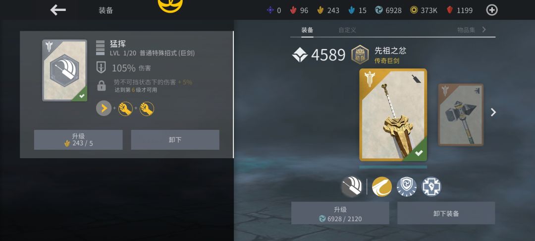 现在国服有啥能用的军团套啊 1