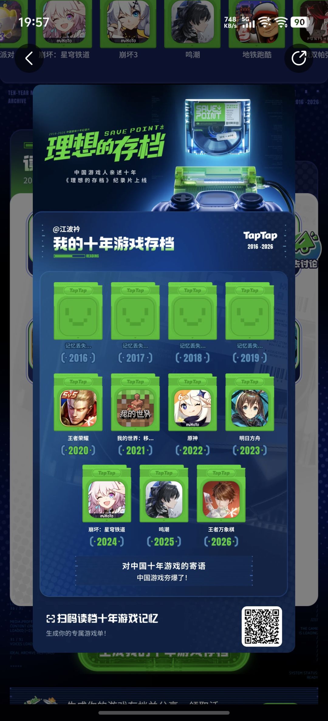 都很喜欢玩 1