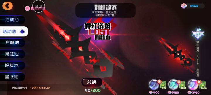 怎么说呢
早知道当初把明尽抽了好了截图