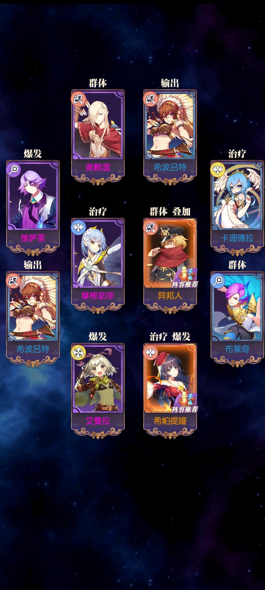 发现好游戏!欧气分享 1