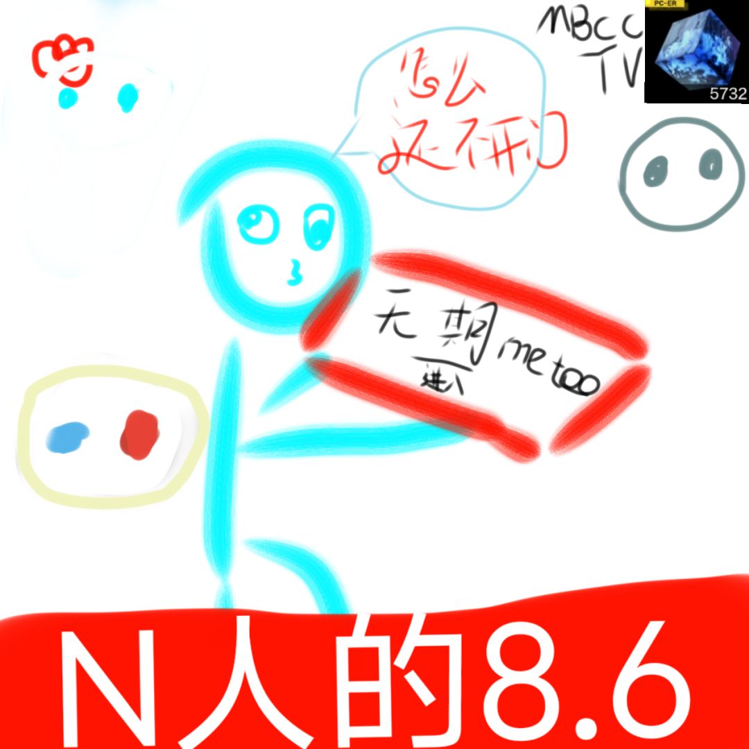 吸欧气【我与无期迷途的四周年】 3