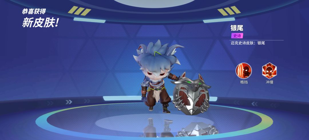 ฅ(^ >ω< ^)欧了截图