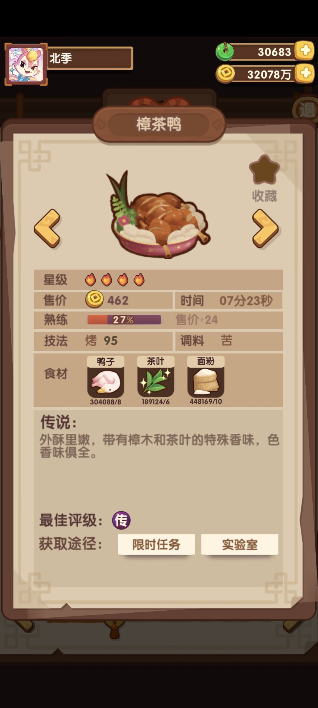 次元碰撞第八弹 1