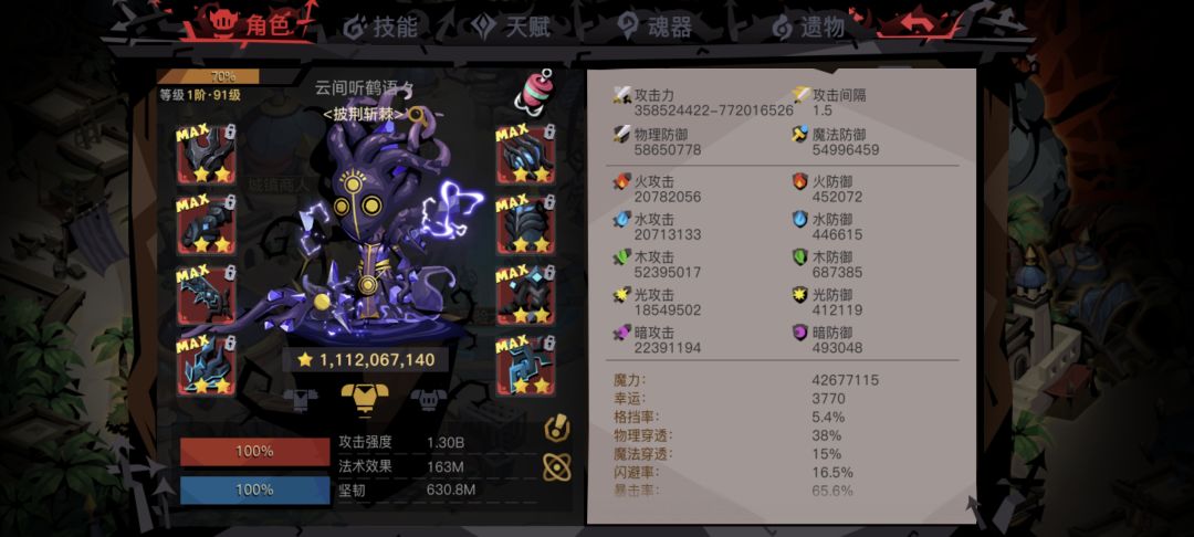 纪念贴 2