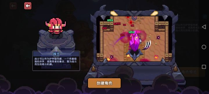 入坑截图