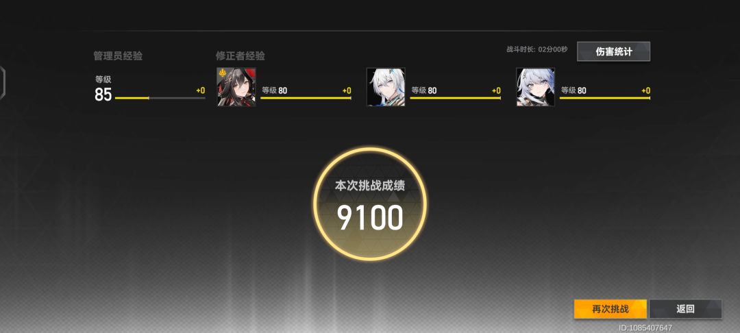 第一次打这么多 1