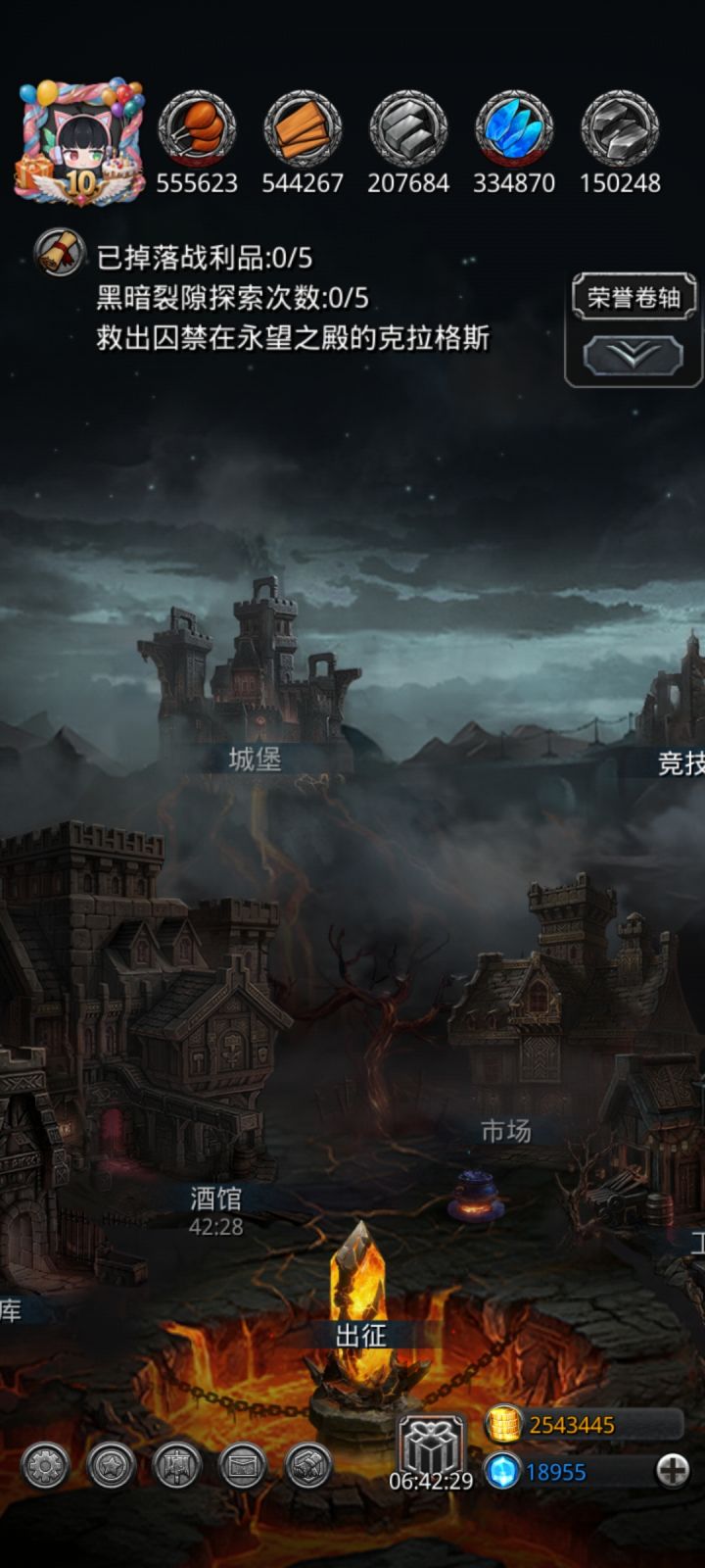 炎域看着真不赖截图