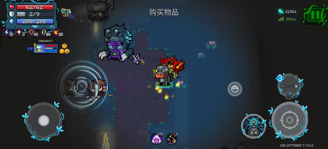 活爹 2