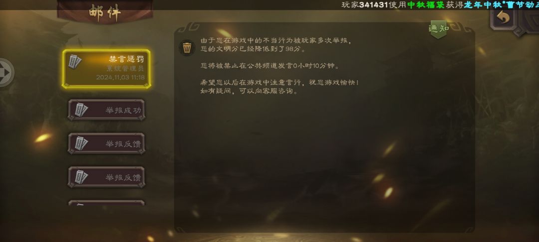 素来言出必践，成吾信义昭彰 2