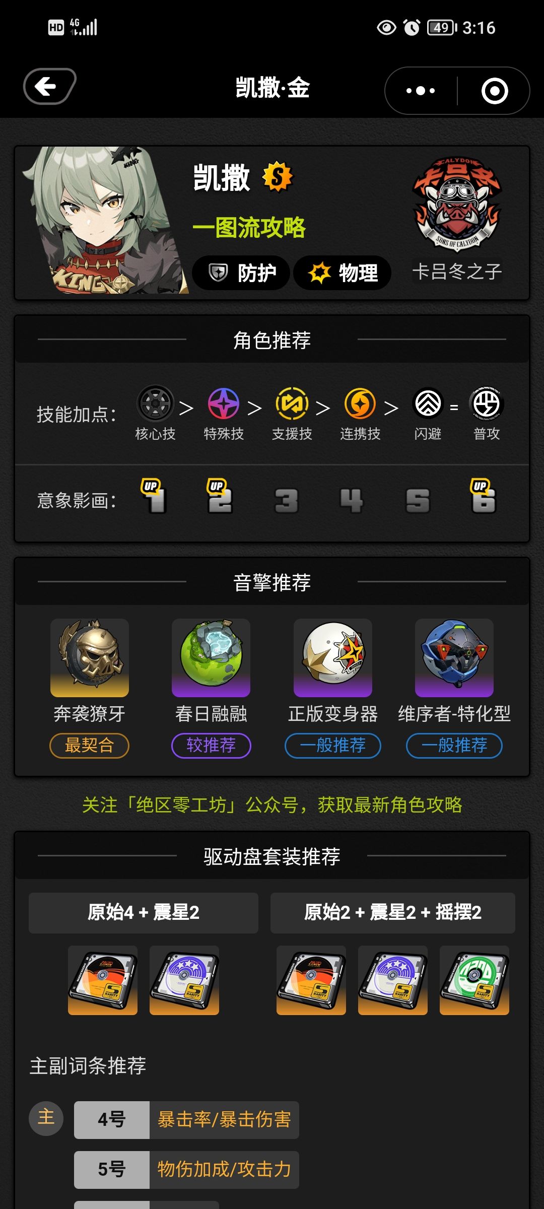 凯撒到底要不要抽? 1
