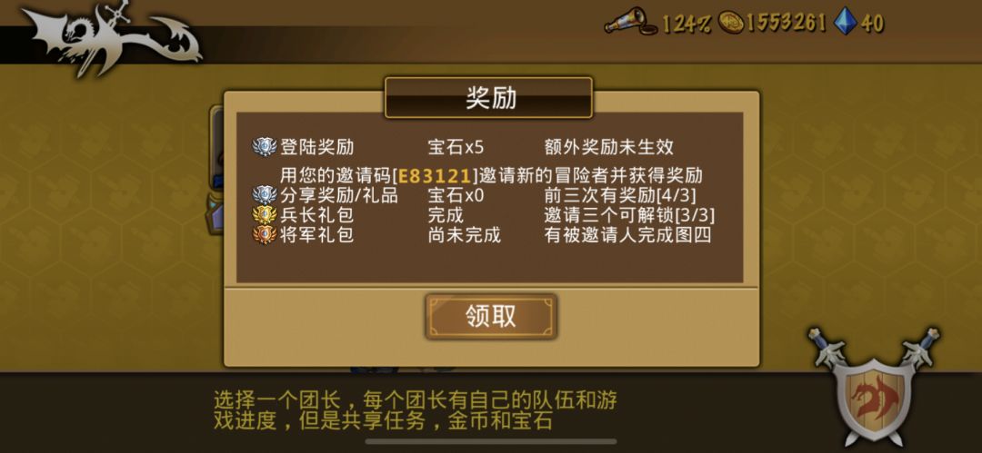 水贴 3