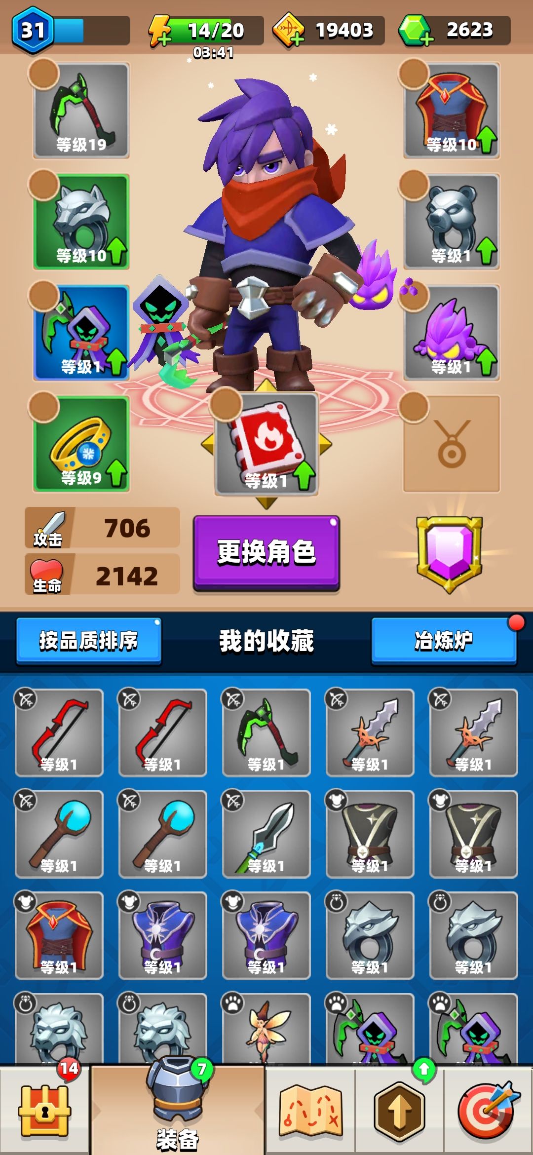 零氪打到这里了,还行吧 2