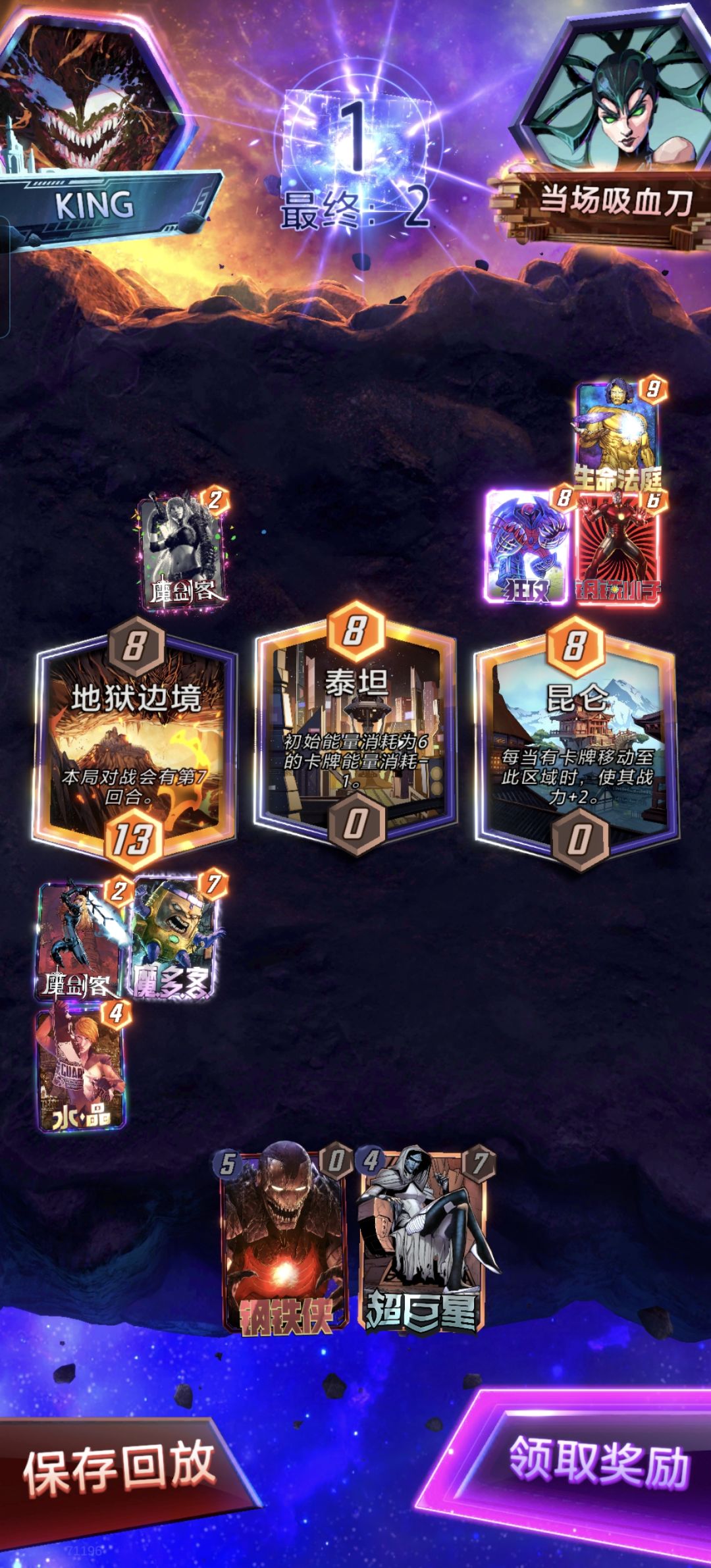 这就是我们海拉玩家!!!太燃啦!!!!! 1