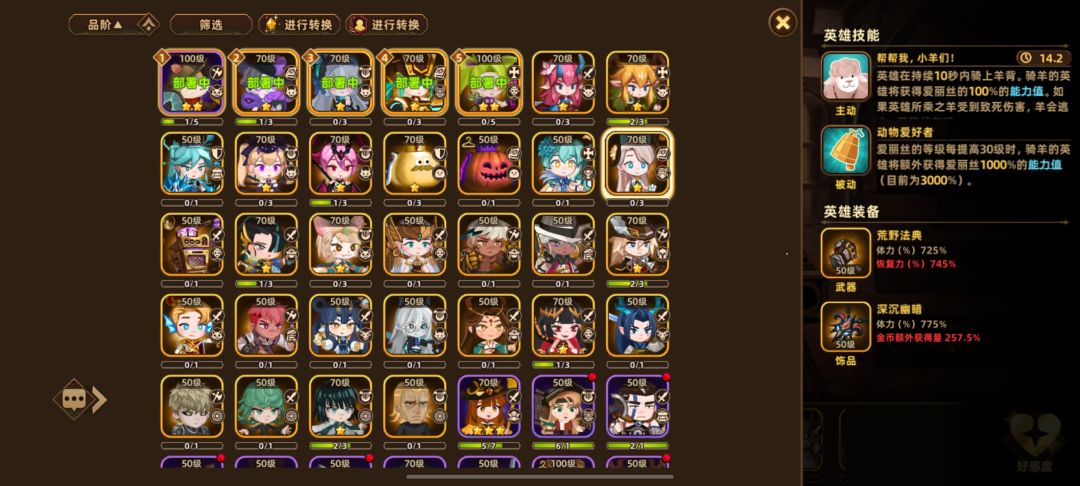 矮子炮代言人 1