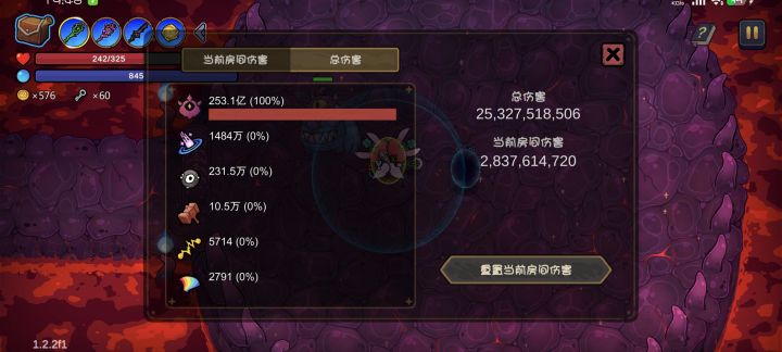 还是巨灵好玩截图