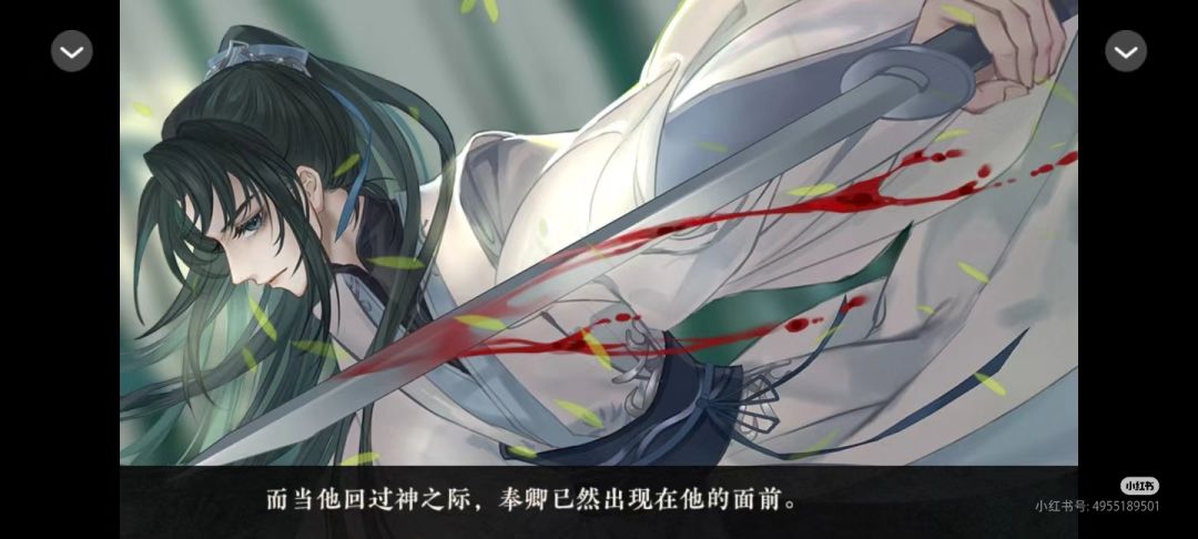 橙光分享领花活动《太初异闻录》 4