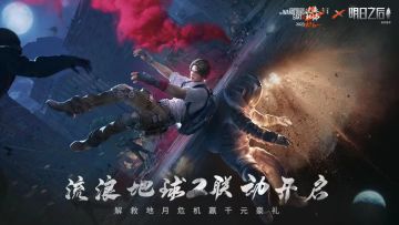 （已开奖）【春节活动】明日空前危机来临，与我们一起流浪地球！