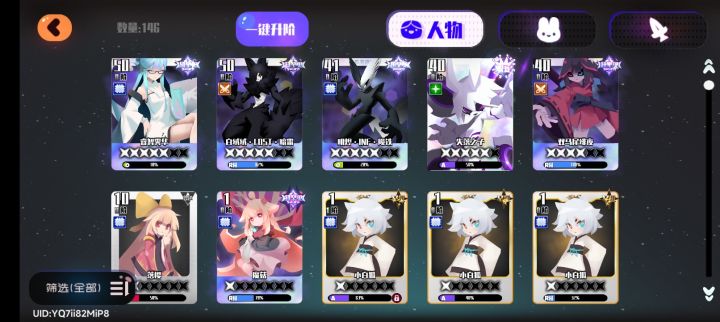 玩了没几天截图