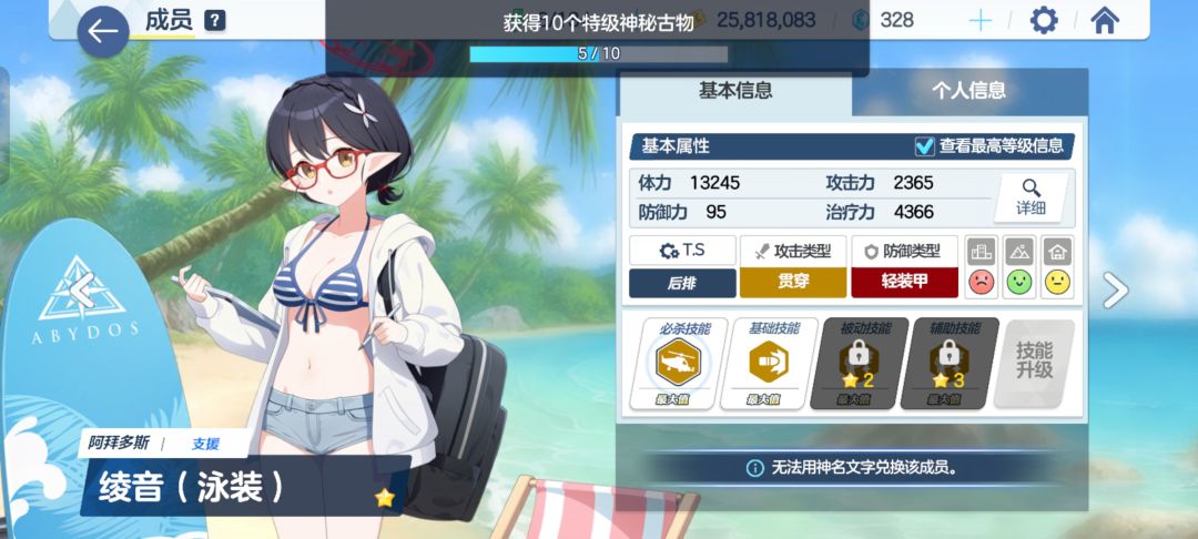 求解 2