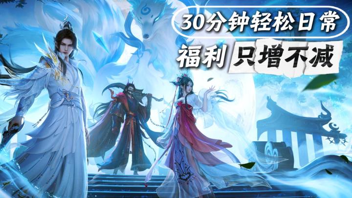 送全图鉴仙友!福利到位,玩法轻松!单人也能搞定组队日常!截图