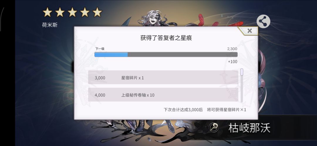 单抽又出奇迹 2
