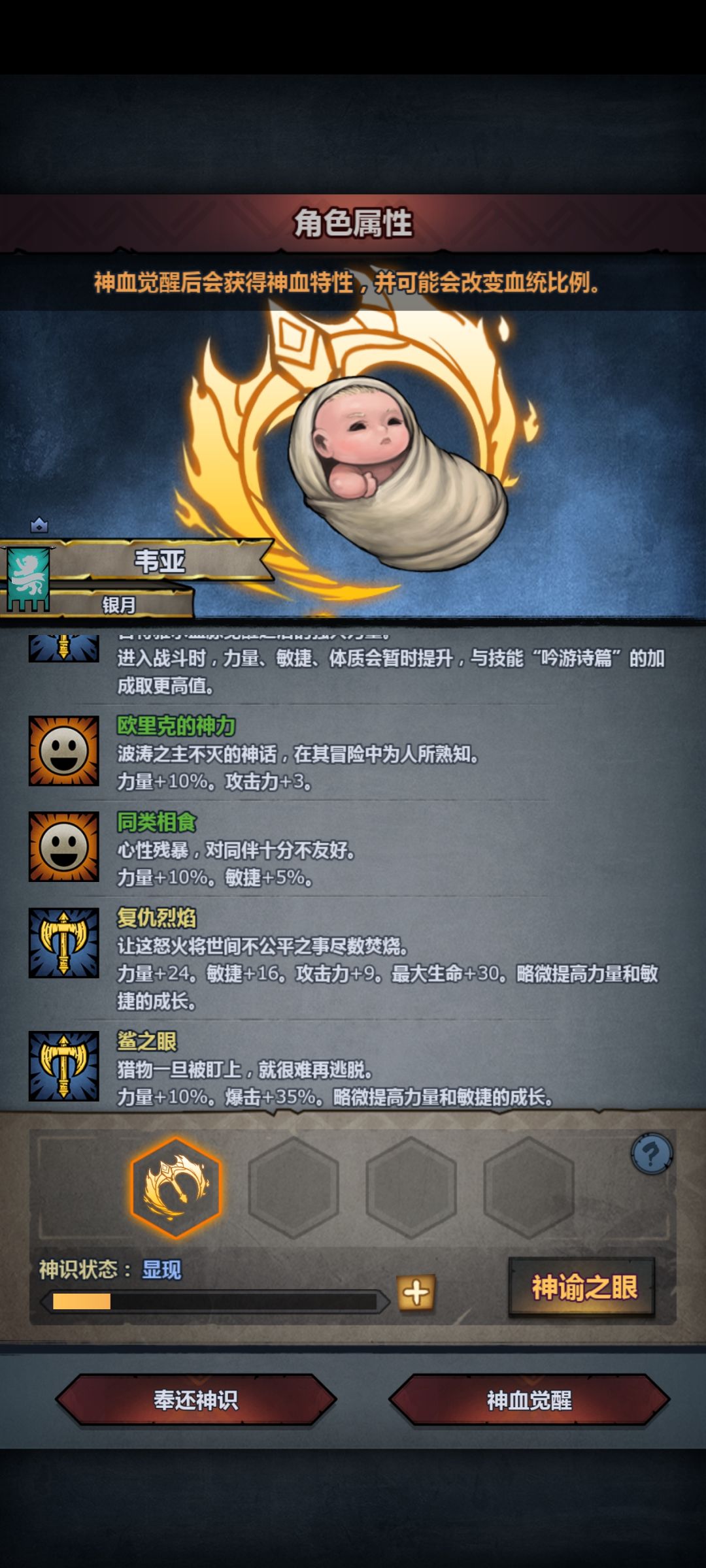 要不要妥呢 2