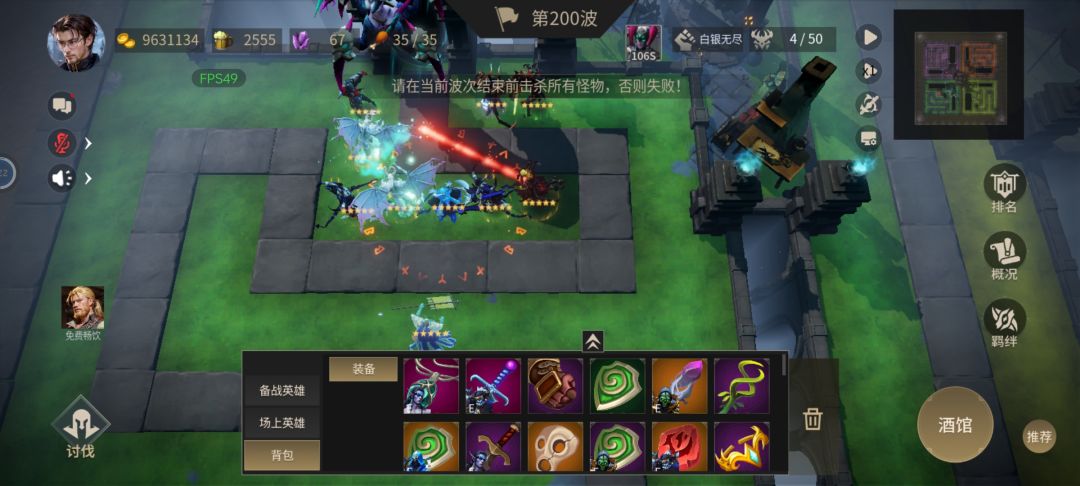 过白银无尽之弹弹乐阵容😂 1