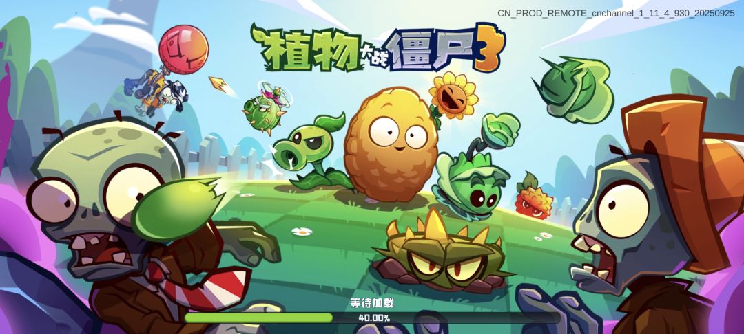 结婚 1