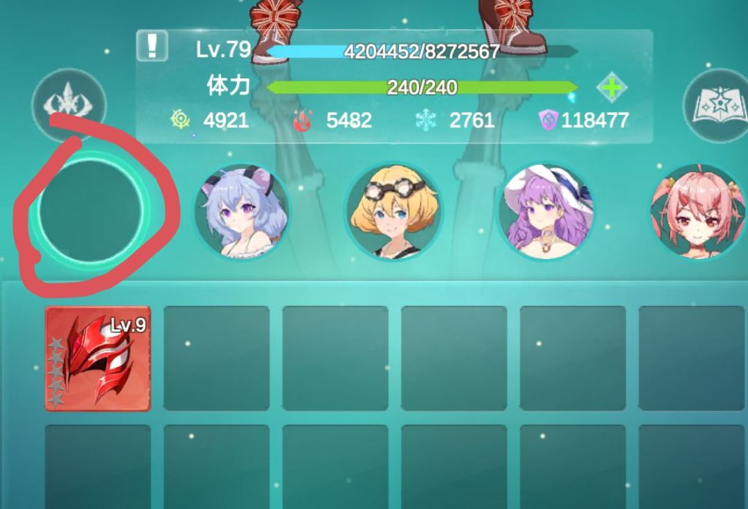 人物bug 1