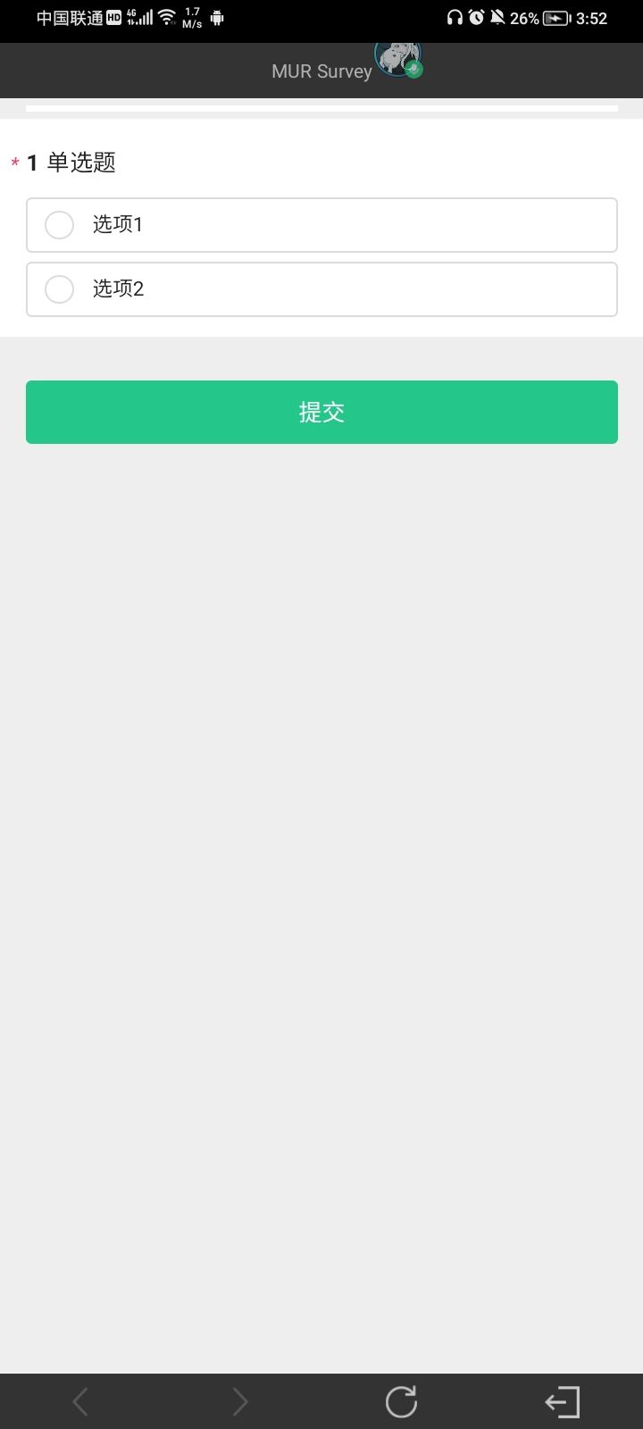 暗区突围问卷调查详情截图