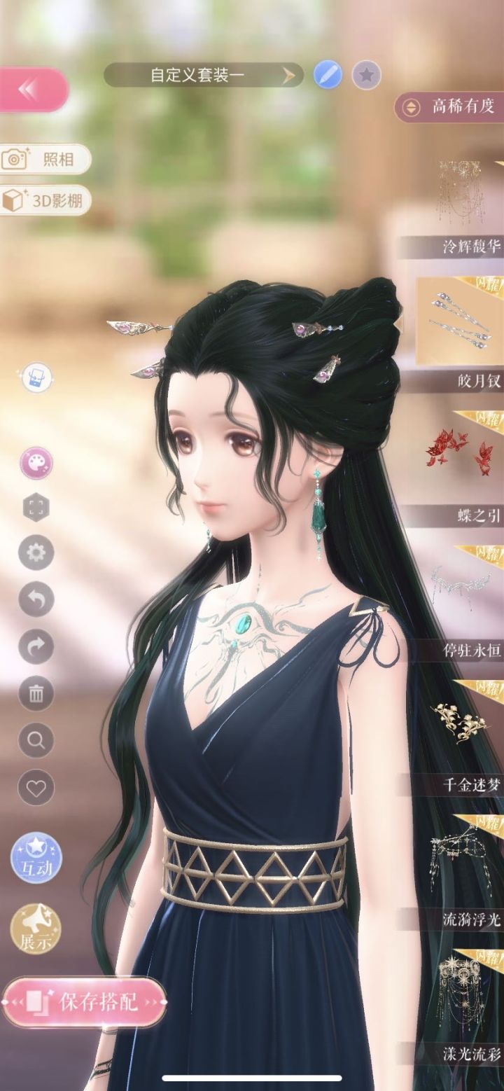 笑死我了这个神奇的头发截图