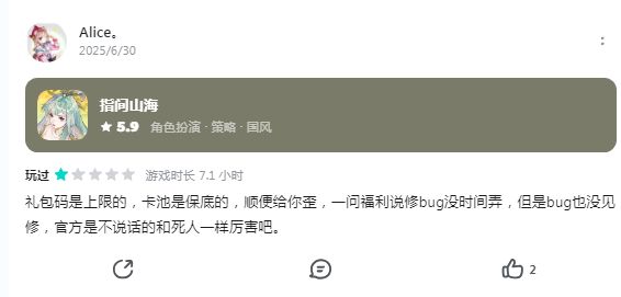 这游戏就是出来搞笑的截图