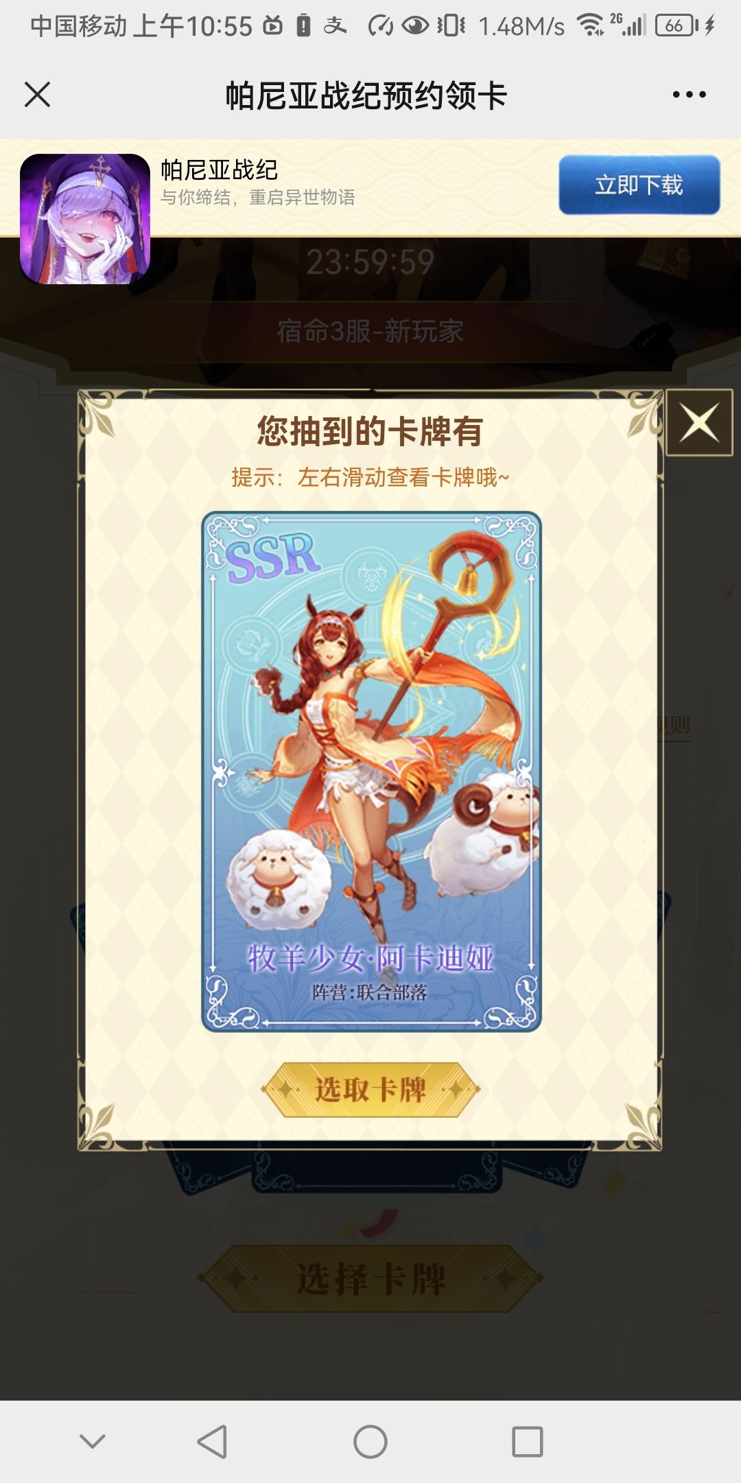 萌新在线等 2