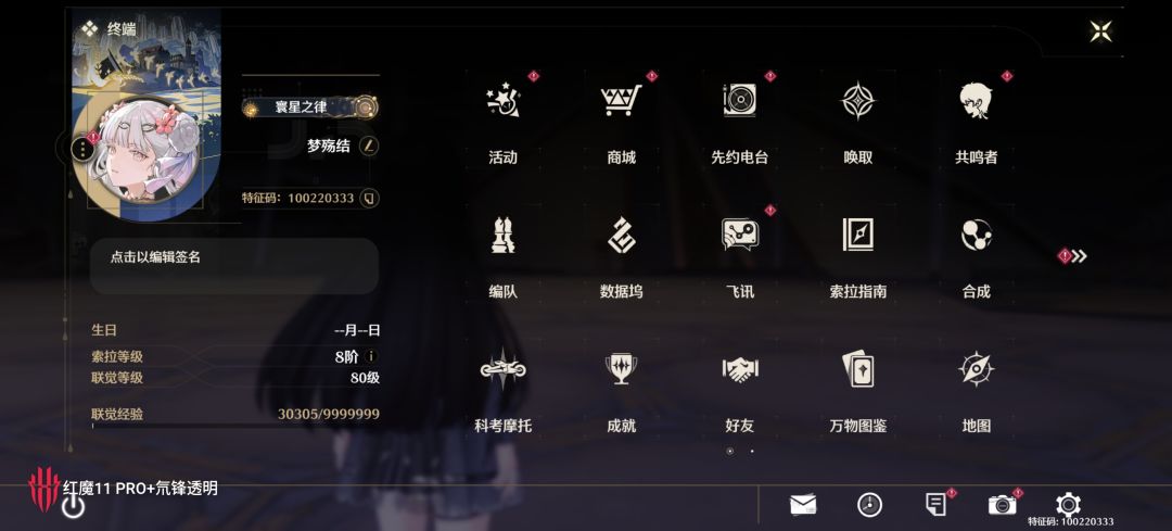 值多少钱 1