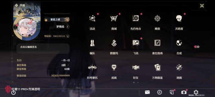 值多少钱截图