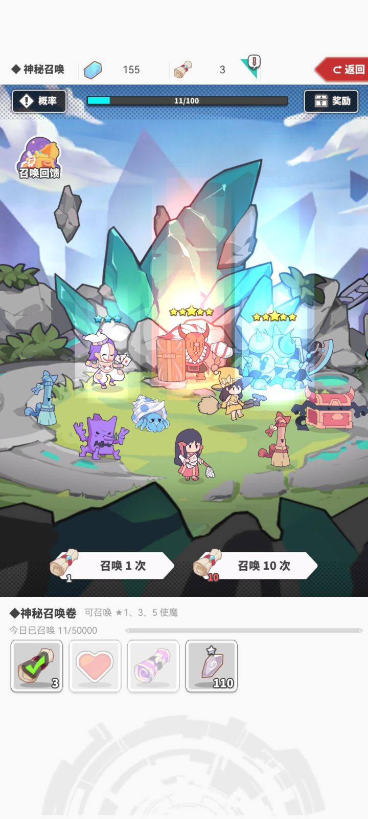 萌新截图