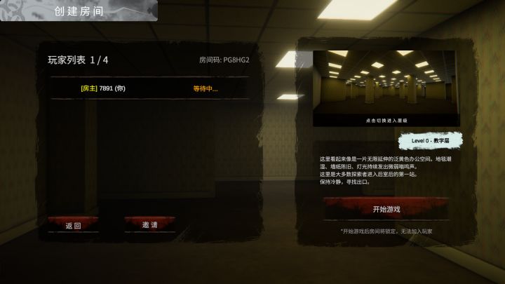 有人玩吗?截图