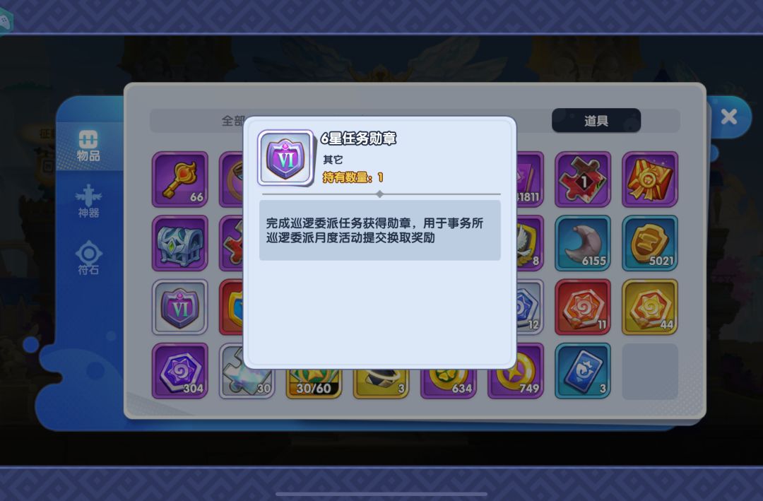 任务好多第一天积分就能一千六 2