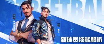 倒计时2天：雷霆扣将海斗，改写战局！