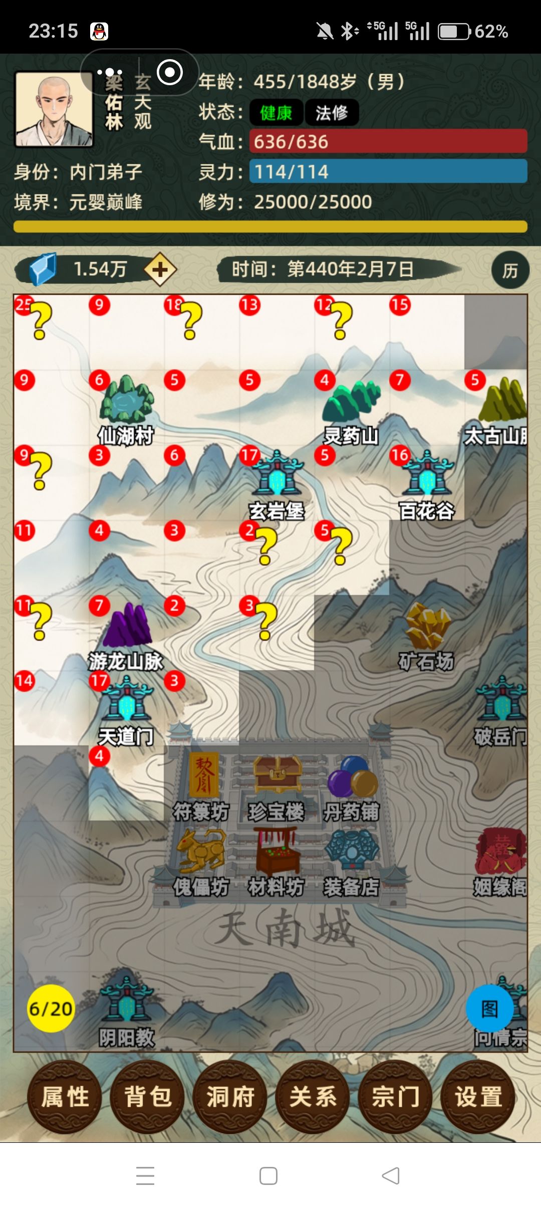 动态图片 2