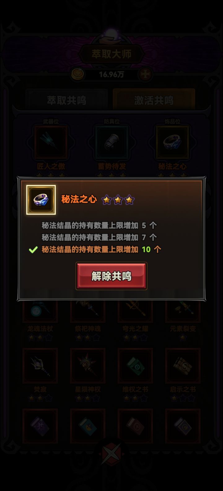 请问为啥没人带这个截图