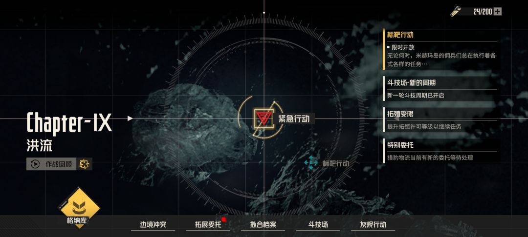 真心求问 1
