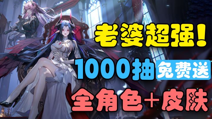 全图鉴+1000抽免费送!绝美老婆轻松养成!轻松休闲,伤肾不伤肝截图